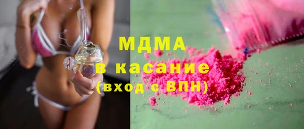 mdma Армянск