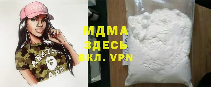 blacksprut ссылка  Апшеронск  сайты даркнета клад  MDMA молли 