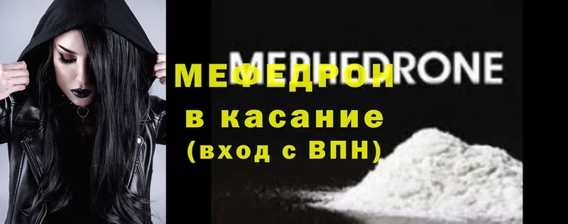 MEGA ссылка  купить закладку  это как зайти  Мефедрон mephedrone  Апшеронск 